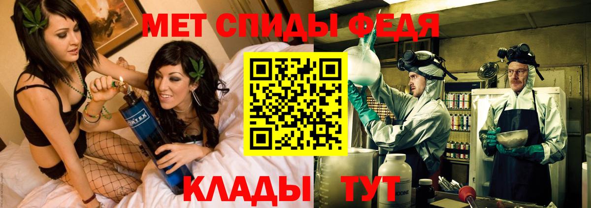 АМФЕТАМИН VHQ Скопин