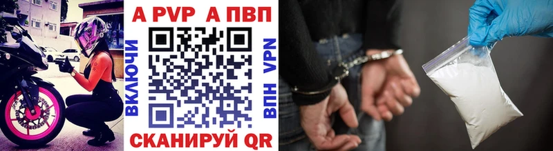 где найти   Скопин  APVP мука 