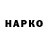 Альфа ПВП VHQ Moco