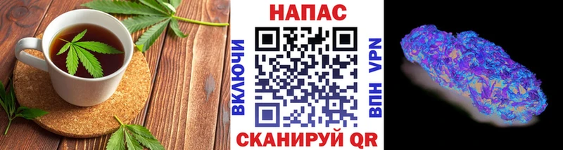Cannafood конопля  Скопин 