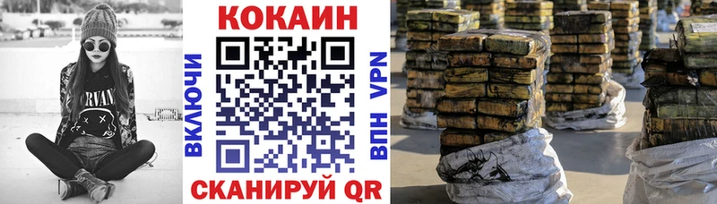shop наркотические препараты  kraken tor  Cocaine 97%  Скопин  купить наркотики сайты 