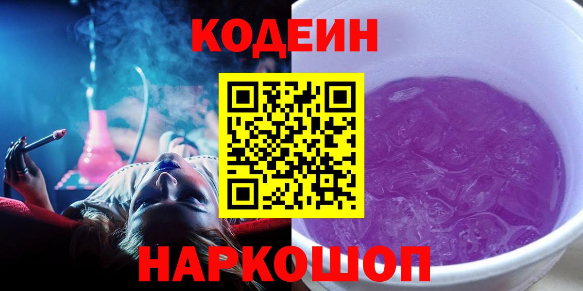 Вейп ТГК Скопин