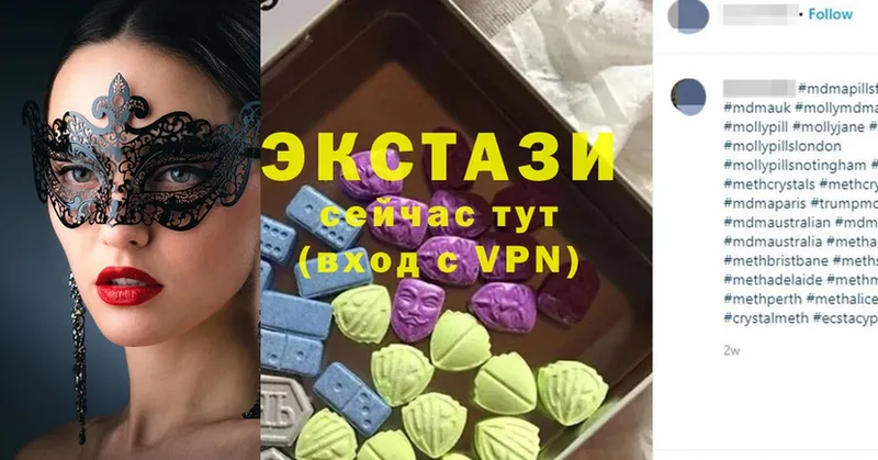 где купить   Скопин  ЭКСТАЗИ XTC 