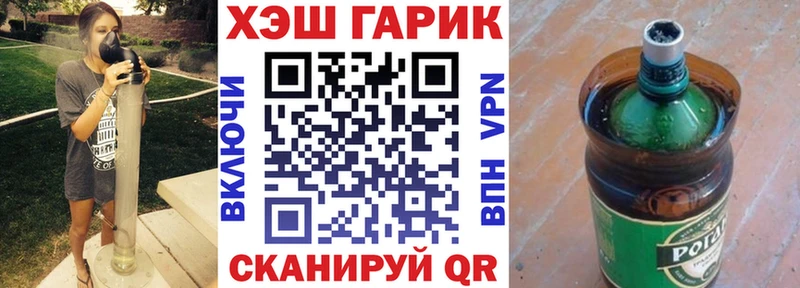 Гашиш hashish  Скопин 