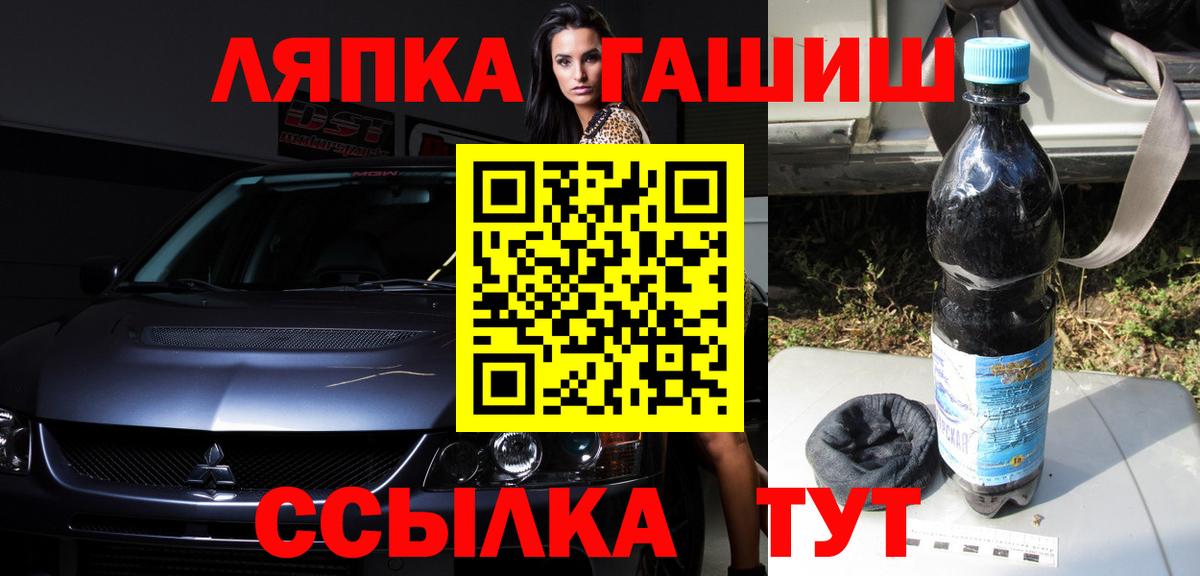 Сколько стоит  NBOMe  Плюхи  Мяу-Мяу  Гашик  Бошки Шишки  Марки ЛСД  Скопин  Вход с VPN  Cocaine  МДМА  Ketamine  APVP  Мефедрон 