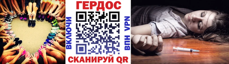 Героин VHQ  Скопин 
