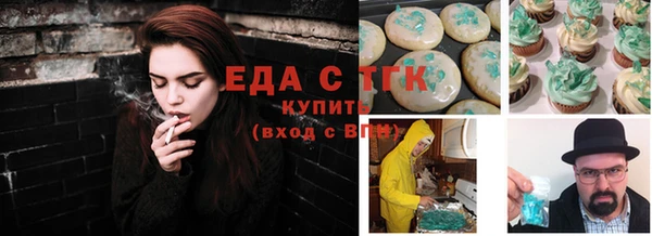 прущая мука Новодвинск