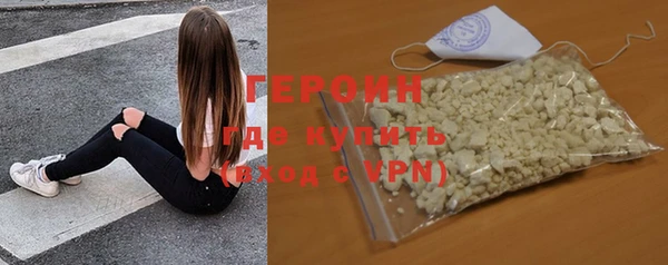метадон Весьегонск