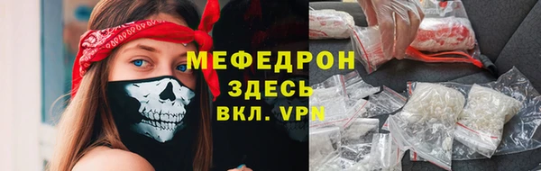 мяу мяу мука Нязепетровск