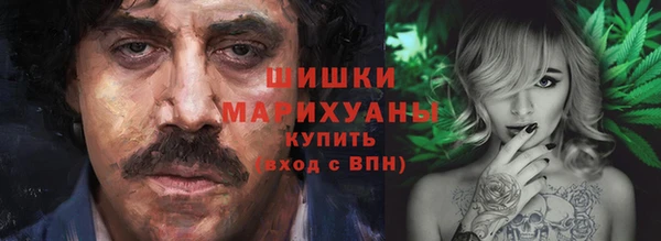 мет Новокубанск