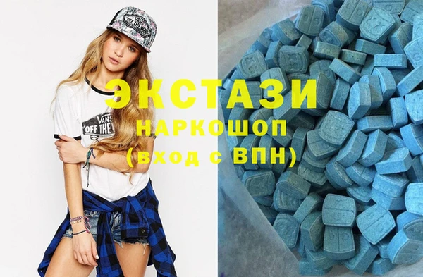 ECSTASY Волосово