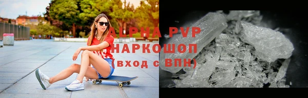 мет Новокубанск