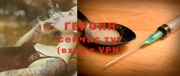 мет Новокубанск