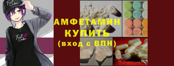 мет Новокубанск