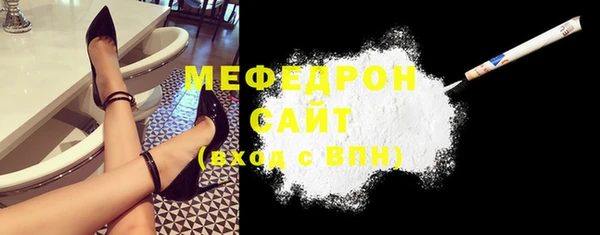 прущая мука Новодвинск