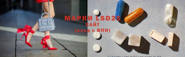 марки lsd Вязьма