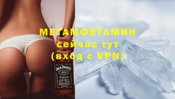 мет Новокубанск