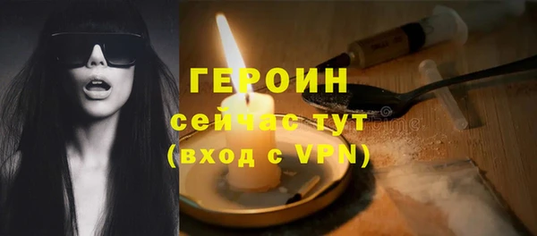 a pvp Новозыбков