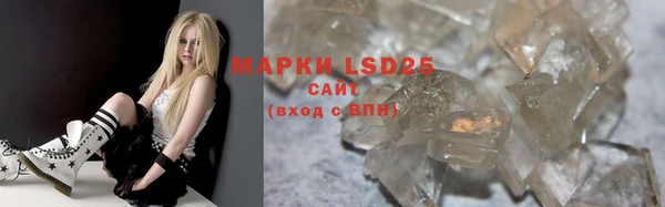 марки lsd Вяземский