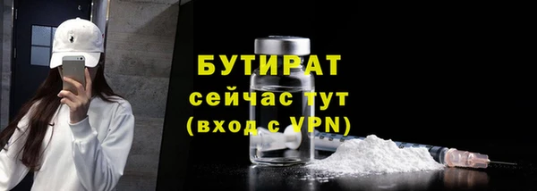прущая мука Новодвинск