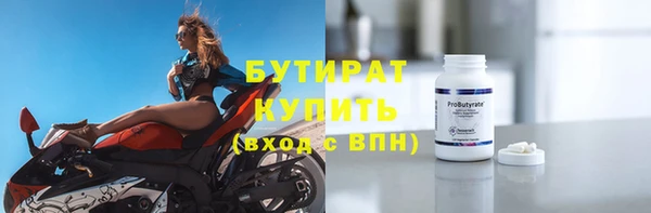 мет Новокубанск