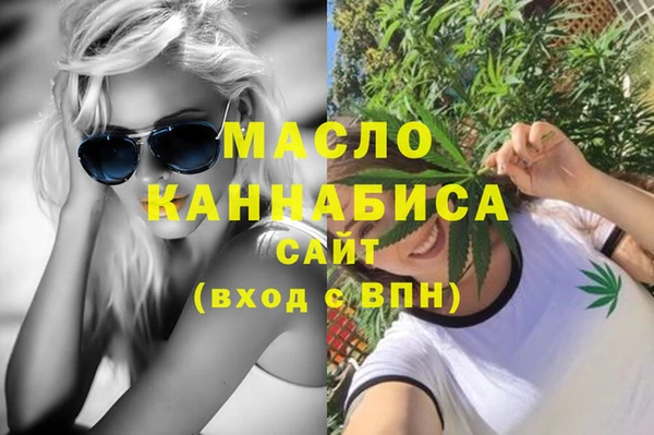 мет Новокубанск