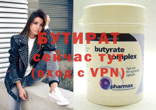 a pvp Новозыбков