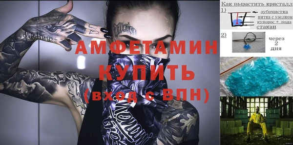 прущая мука Новодвинск