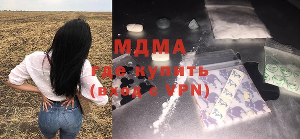 гашик Видное