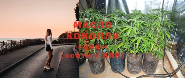 марки nbome Нягань