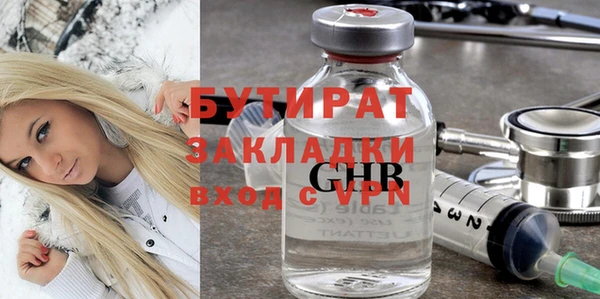мет Новокубанск