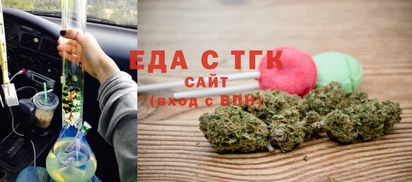 мет Новокубанск