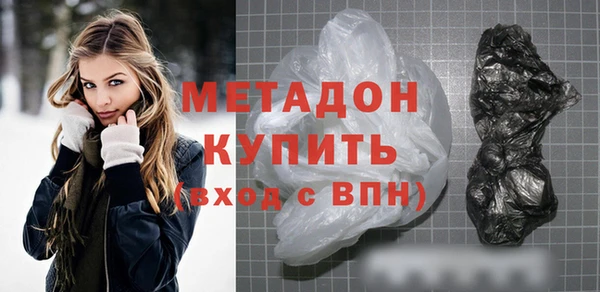 метадон Ветлуга