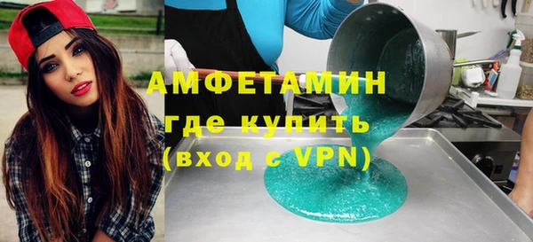 мет Новокубанск