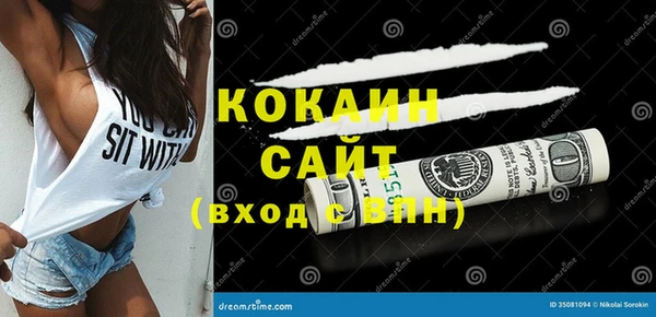 мет Новокубанск