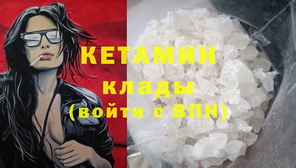 мет Новокубанск