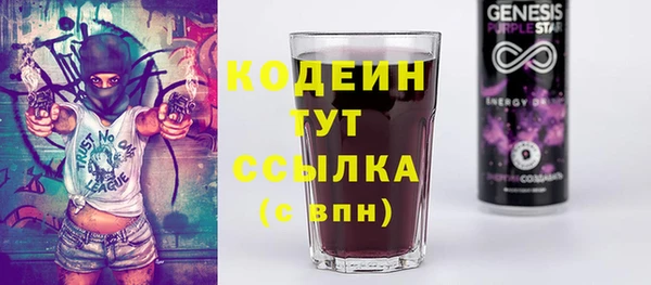 мет Новокубанск