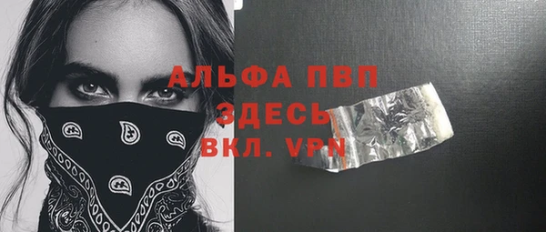 мет Новокубанск