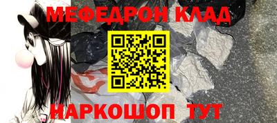 mdpv Донецк