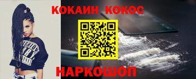 mdpv Донецк