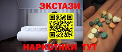 эйфоретик Азнакаево
