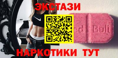 ГАЛЛЮЦИНОГЕННЫЕ ГРИБЫ Дубна