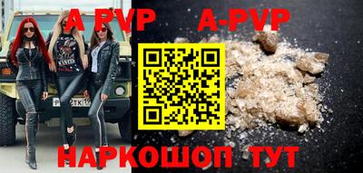 a pvp Донской