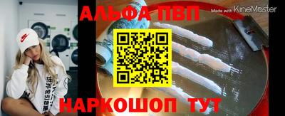 mdpv Донецк
