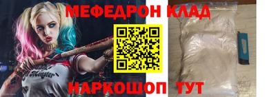 mdpv Донецк