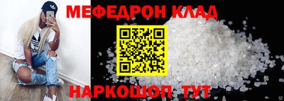 mdpv Донецк