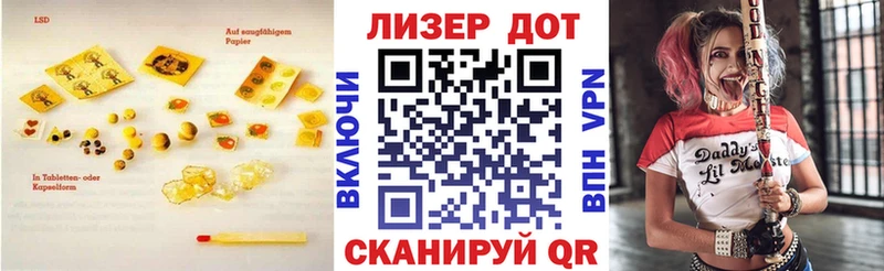 блэк спрут вход  Скопин  LSD-25 экстази кислота 