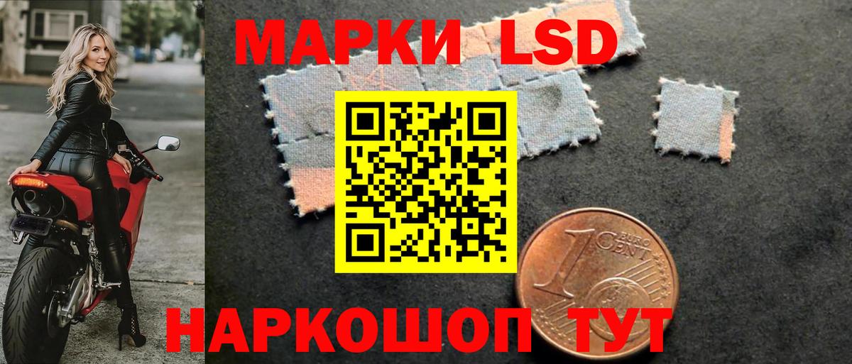 LSD-25 экстази кислота  Лсд 25 экстази ecstasy  Вход с VPN  Скопин 