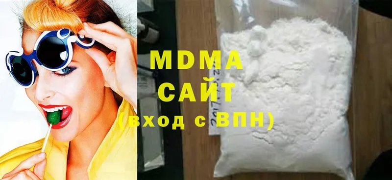 даркнет клад  Скопин  MDMA crystal 