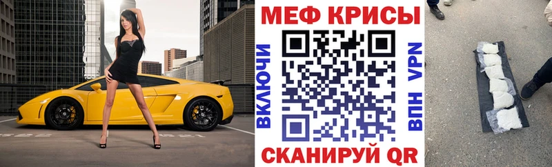 MEGA онион Скопин МЕФ мука